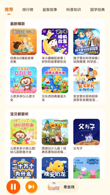 酷我音乐HD_图片2