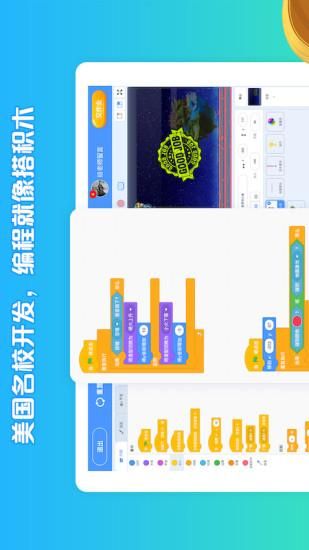 西瓜创客_图片2