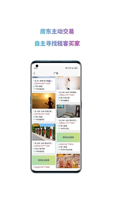 暖暖房屋_图片3