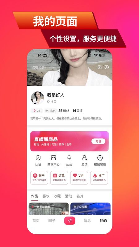 超圈_图片4