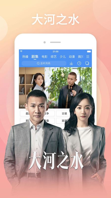 百搜视频_图片1