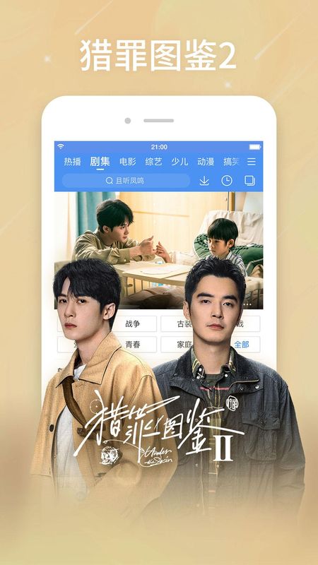 百搜视频_图片2