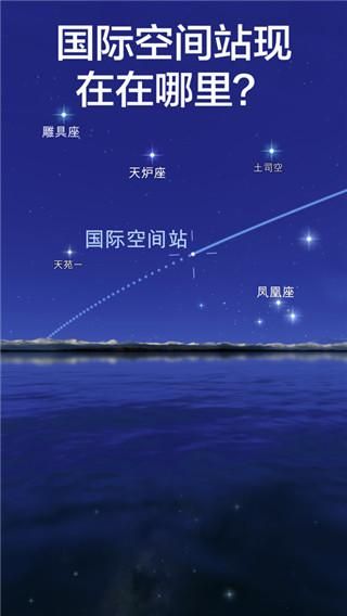 星空漫步2_图片5