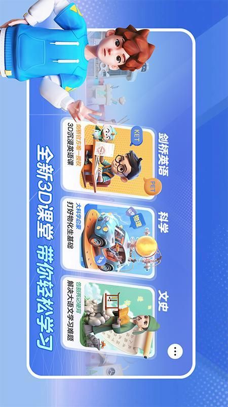 abc英语角_图片1