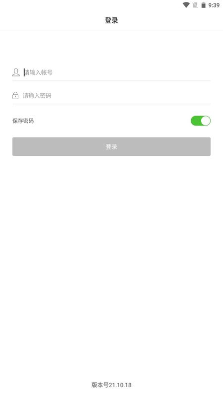 亿建通协同_图片1