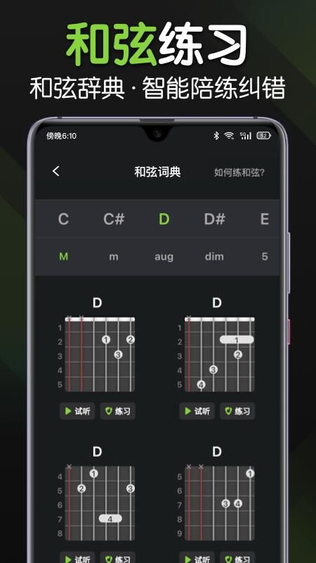 来音吉他_图片5