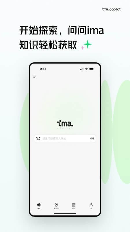 ima_图片1