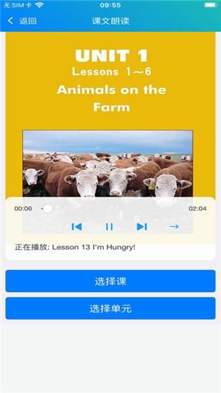 冀教学英语_图片1