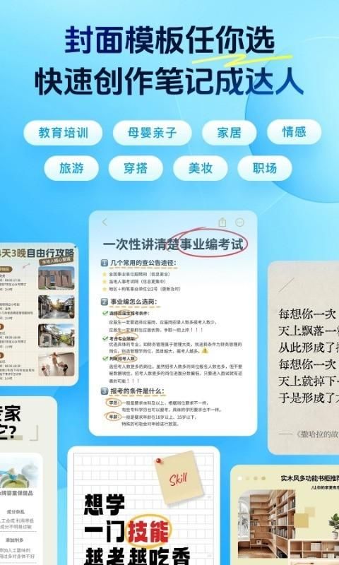 稿定设计_图片2