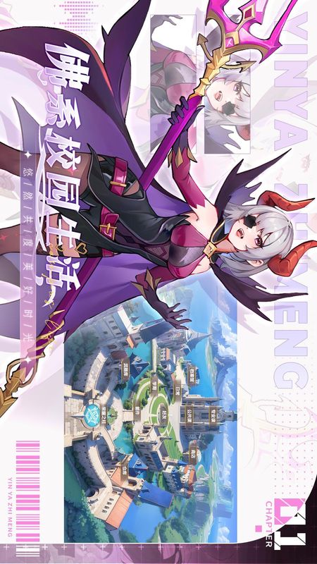 银鸦之梦_图片2