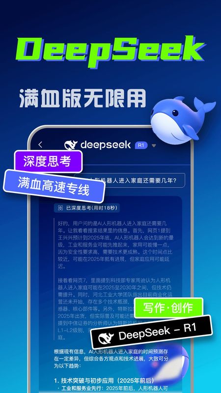 ai创作专家_图片1