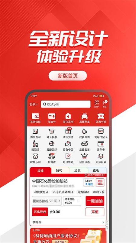 加油江西_图片2
