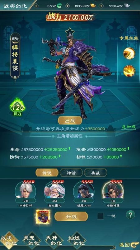 神魔仙尊_图片3