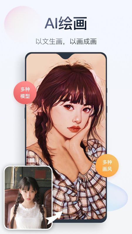 无痕消除笔_图片4