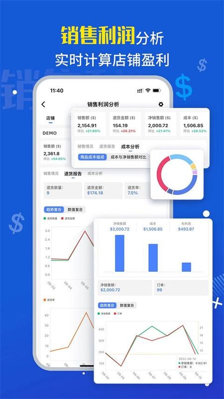 点金tool4seller_图片4