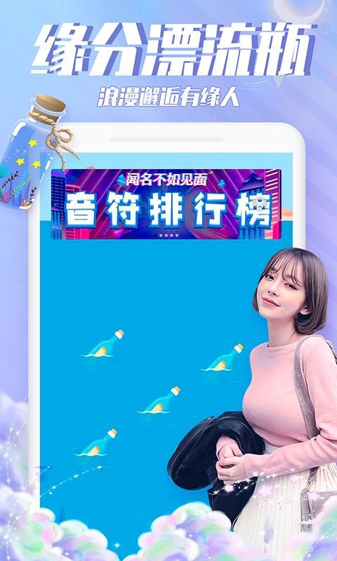 漂流瓶瓶_图片2