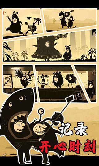 办公室冒险_图片3