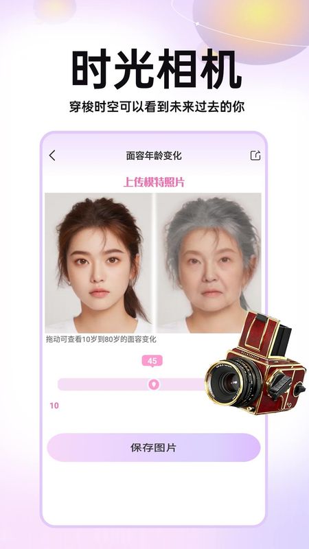 未来宝宝长相预测_图片4