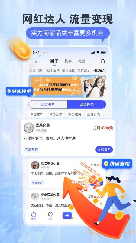 找事_图片2