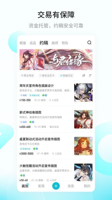 画加_图片2