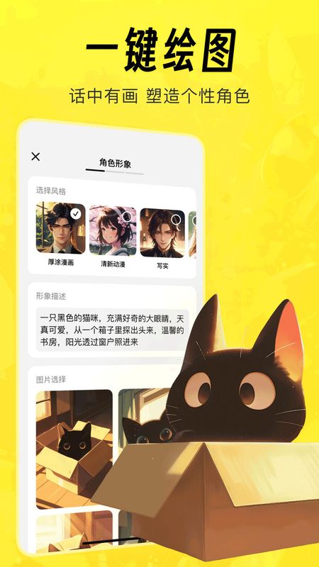 猫箱_图片5