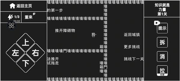 知识就是力量_图片4