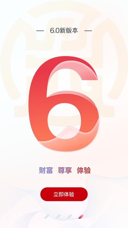 江苏农商行_图片4