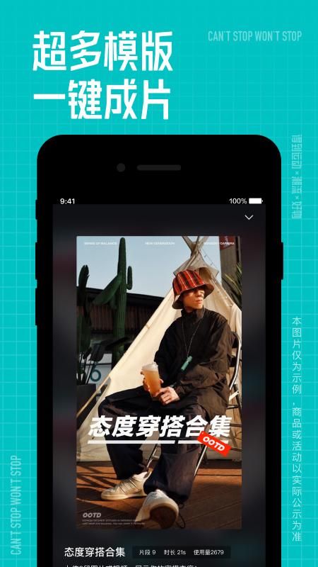 得物_图片5