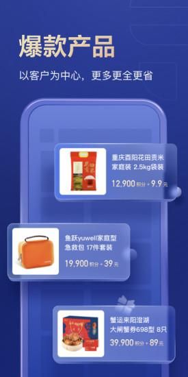 通盈达_图片3