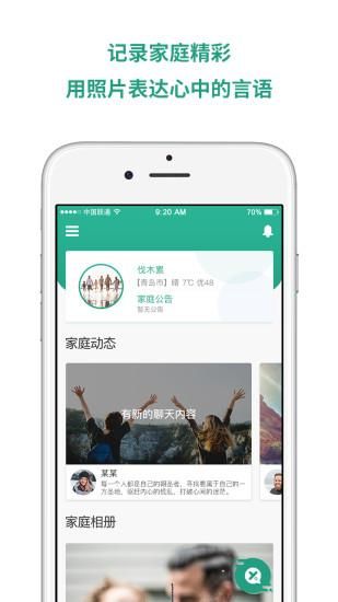 所依_图片2