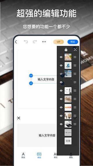 一键logo设计_图片3