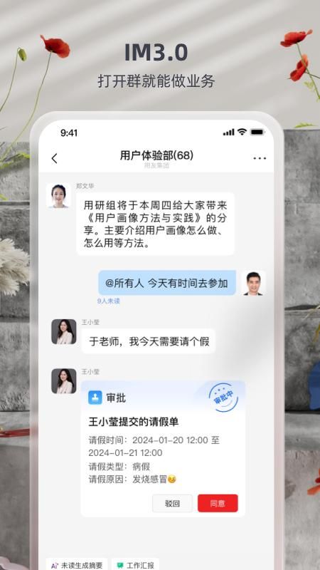 友空间_图片4