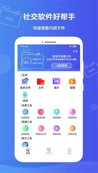微痕迹_图片1