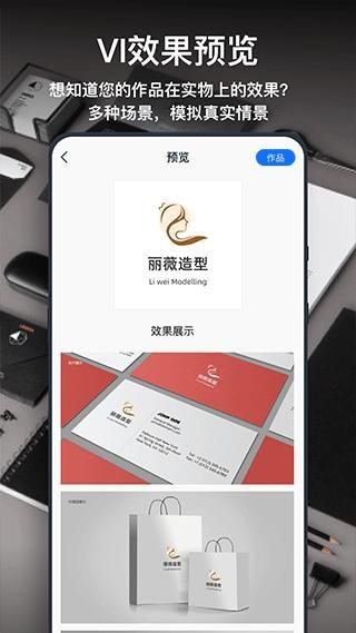 一键logo设计_图片4