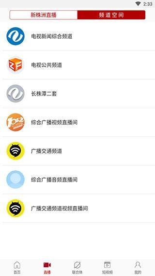 新株洲_图片5