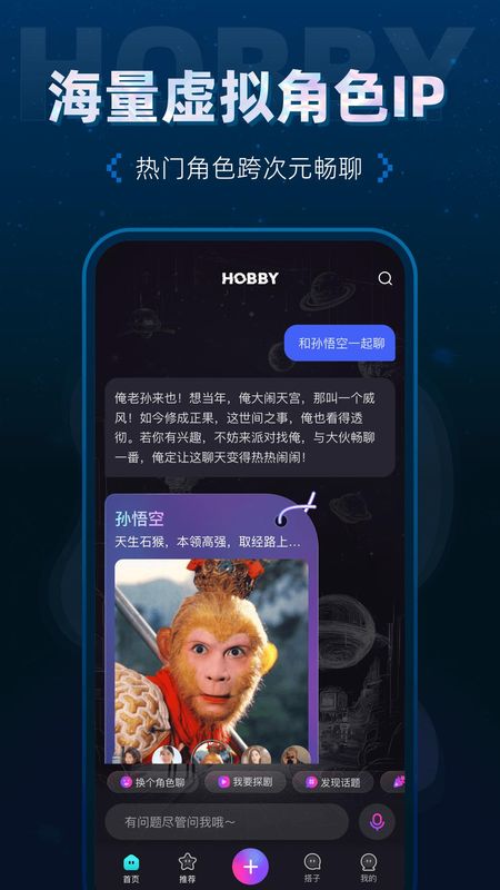 Hobby_图片2
