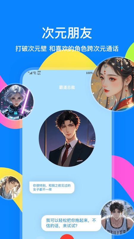火星_图片5