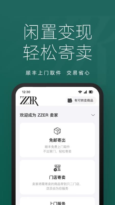 只二_图片3