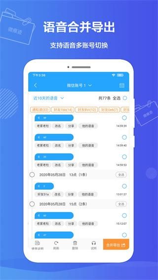 微痕迹_图片2