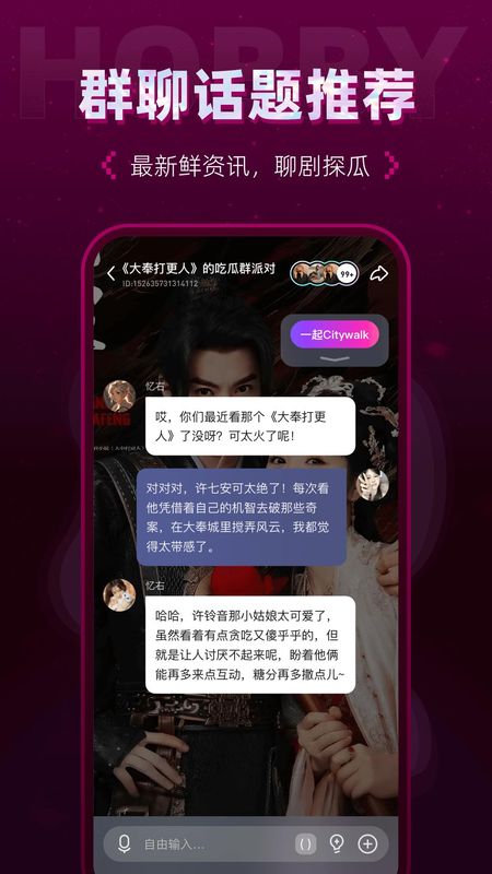 Hobby_图片5