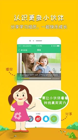 千读_图片5