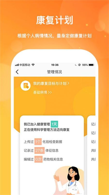 肾上线_图片2
