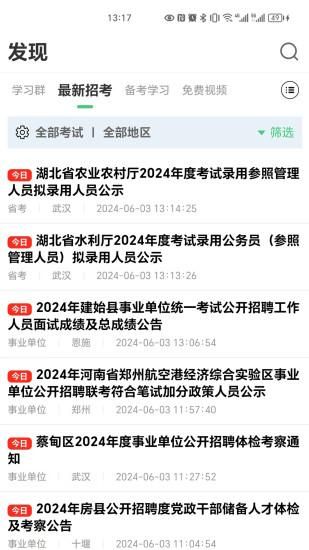 格木教育_图片4