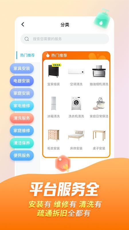 万师傅_图片3