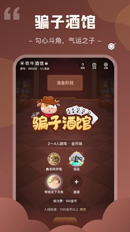 我是谜_图片1