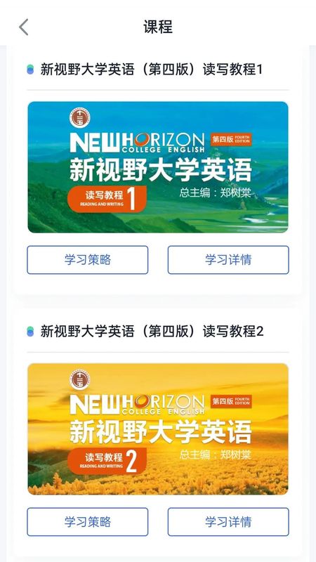 U校园AI版_图片3