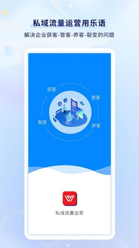 乐语易购_图片1