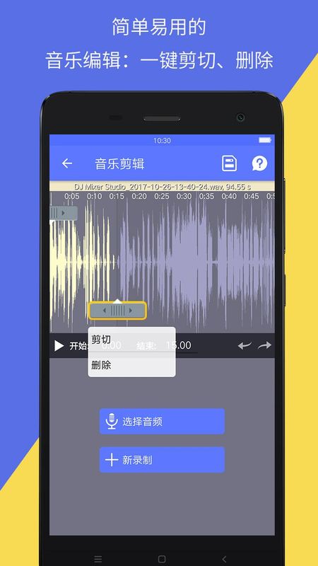 音视频转换_图片4