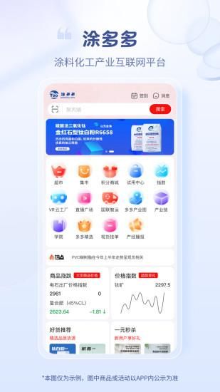 涂多多_图片1