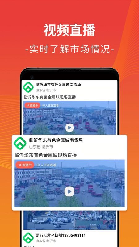 废废_图片4